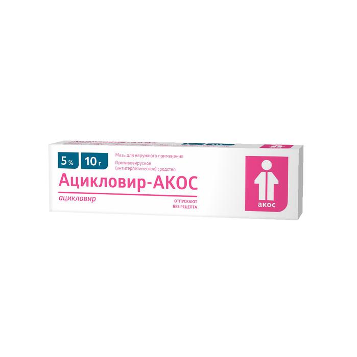 Изображение товара Ацикловир-акос мазь д/наруж.прим. 5% 10г (Ацикловир)