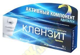 Изображение товара Клензит гель 0,1% 15г (Адапален)