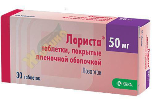 Изображение товара Лориста таб п/об/пл 50мг №30 (Лозартан)