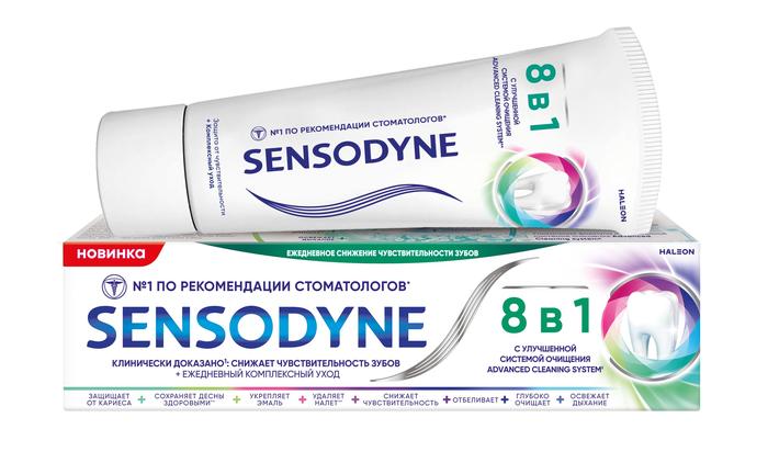 Изображение товара Зубная паста Sensodyne 8 в 1 для чувствительных зубов 75 мл с фтором