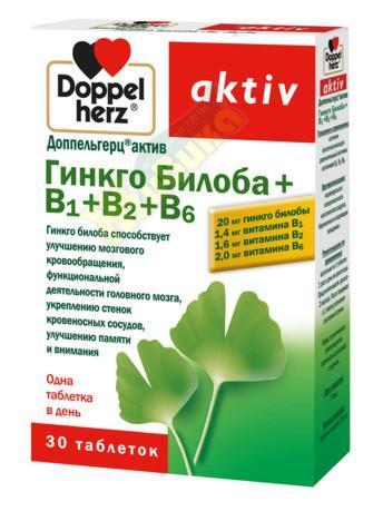 Изображение товара Доппельгерц Актив таблетки с гинкго билоба и витаминами В1 В2 В6 30 шт