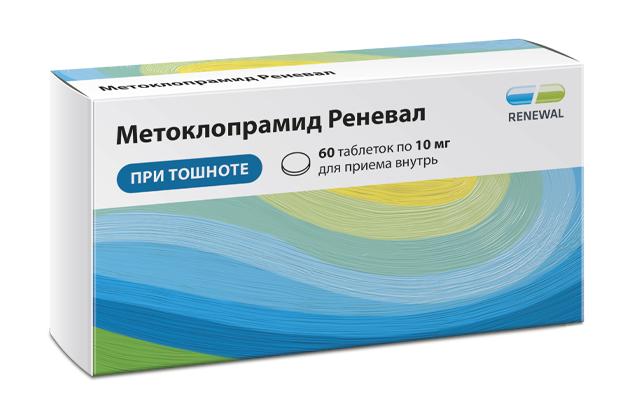 Изображение товара Метоклопрамид Реневал 10 мг таблетки для профилактики и лечения тошноты 60 шт