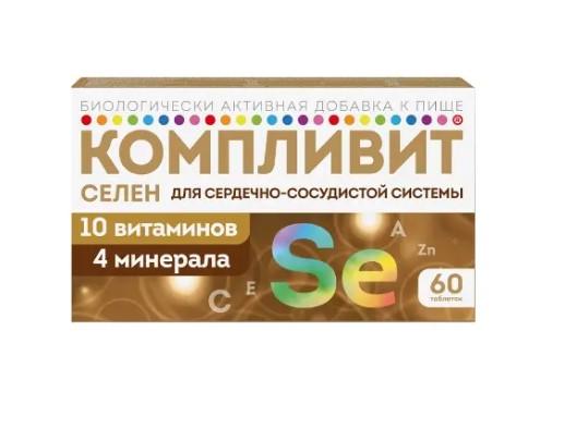 Изображение товара КОМПЛИВИТ Селен таб п/об №60