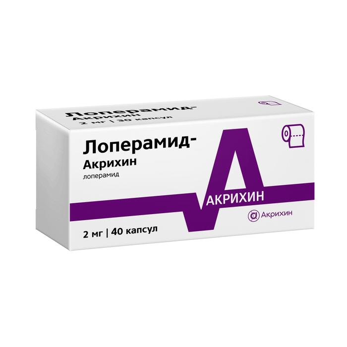 Изображение товара Лоперамид-акрихин капсулы 2 мг №40 для лечения диареи
