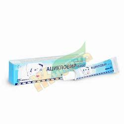 Изображение товара Ацикловир мазь 5% 5г туба (Ацикловир)
