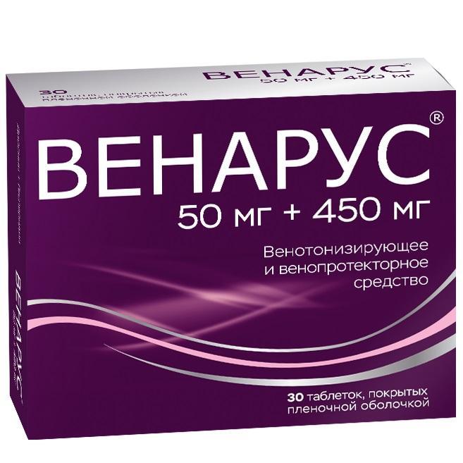 Изображение товара Венарус таб п/об 50мг + 450мг №30 (Диосмин + гесперидин)