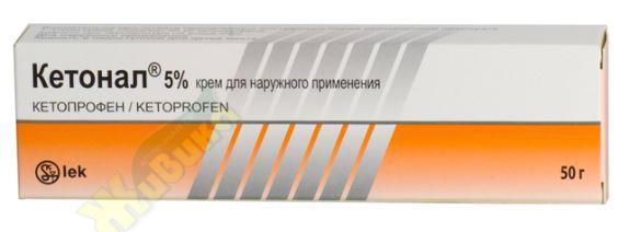 Изображение товара Кетонал крем 5% для наружного применения 50г