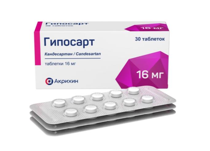 Изображение товара Гипосарт 16 мг №30 таблетки для снижения давления и сердечной недостаточности