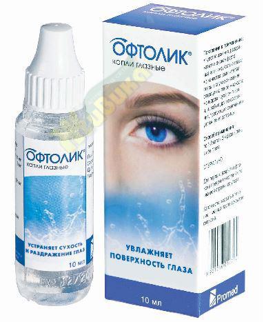 Изображение товара Офтолик капли глазные 10 мл для увлажнения и защиты глаз