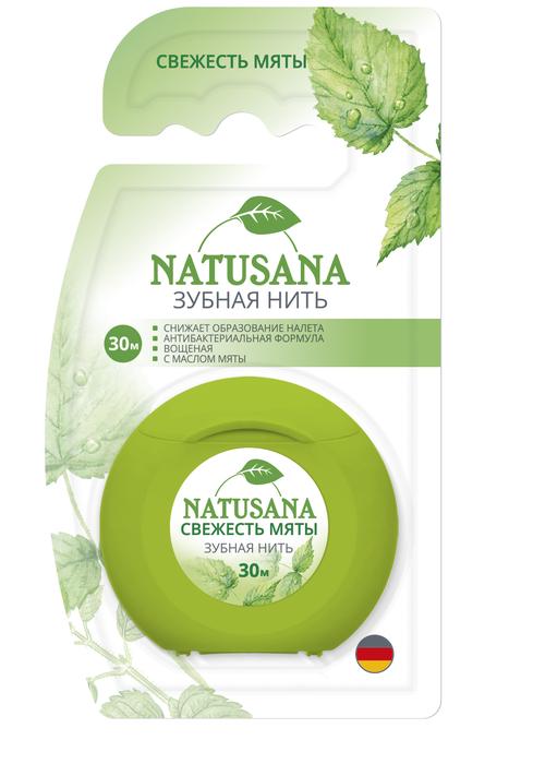 Изображение товара НАТУСАНА нить зубная вощеная свежесть мяты 30м (Natusana)