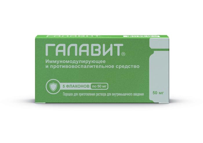 Изображение товара Галавит пор-к д/и/в/м 50мг фл №5 (Аминодигидрофталазиндион натрия)