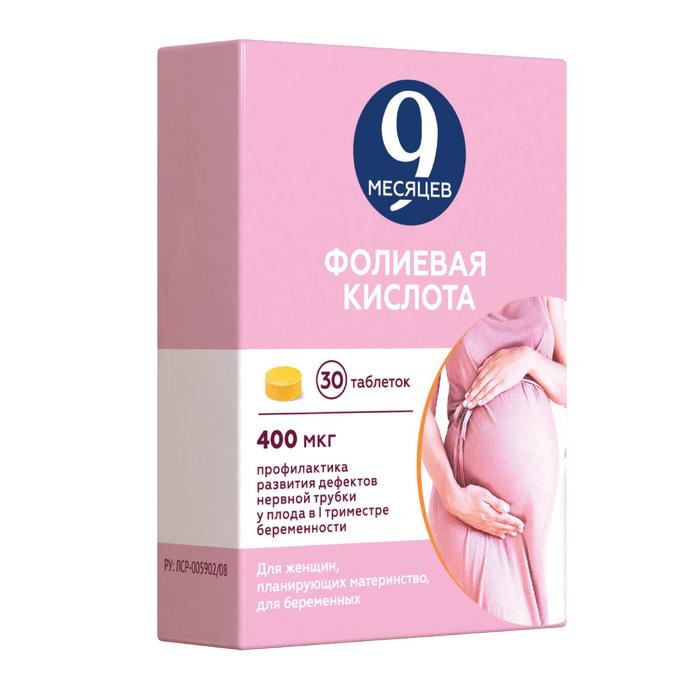 Изображение товара Фолиевая кислота 9 МЕСЯЦЕВ таблетки 0,4 мг №30 для профилактики и при дефиците