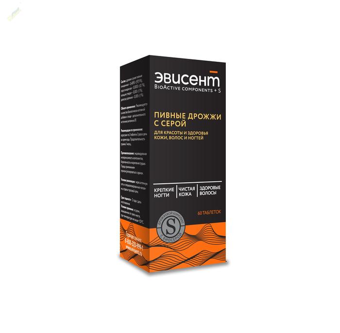 Изображение товара Дрожжи пивн. таб №60 s /эвисент/