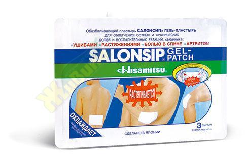 Изображение товара Salonsip обезболивающий гелевый пластырь 14х10 см №3