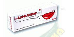 Изображение товара Ацикловир крем 5% 5г туба /белупо/ (Ацикловир)
