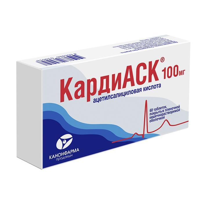 Изображение товара Кардиаск 100мг таблетки 60 шт - противовоспалительное средство