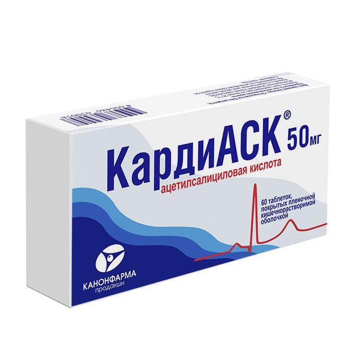 Изображение товара Кардиаск таб п/об/пл киш.раств. 50мг №60 (Ацетилсалициловая кислота)
