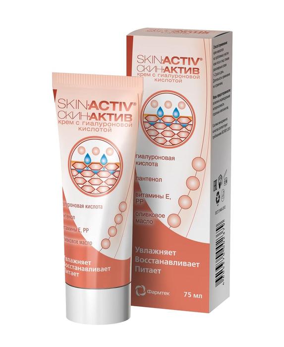 Изображение товара СКИН АКТИВ крем д/ухода за кожей защит/увлаж/витамин. 75мл