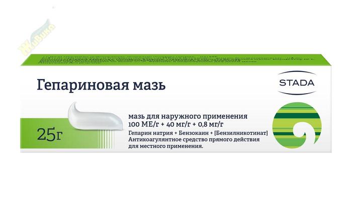 Изображение товара Гепариновая мазь 25г туба /нижфарм/ (Гепарин натрия + Бензокаин + Бензилникотинат)