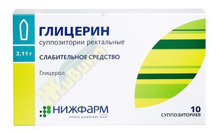 Изображение товара Глицерин суппозитории ректальные 2,11 г №10 для лечения запоров взрослых и детей