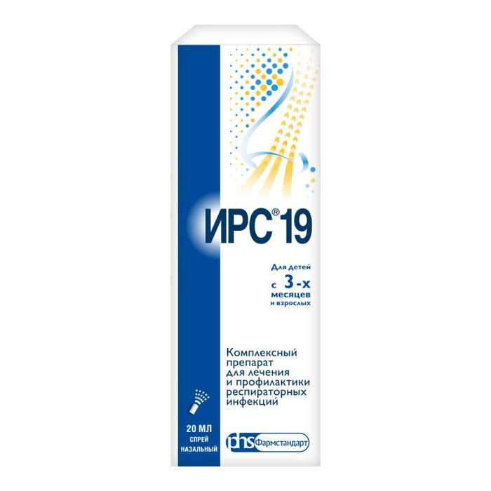 Изображение товара ИРС-19 спрей для носа 20 мл для лечения заболеваний верхних дыхательных путей