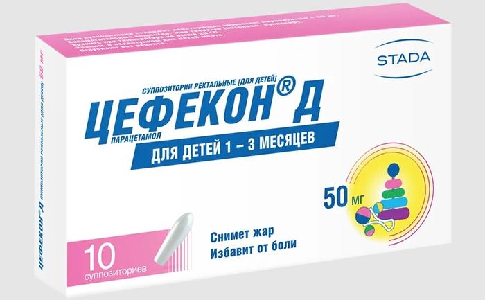 Изображение товара Цефекон д супп. дет. рект. 50мг №10 (Парацетамол)