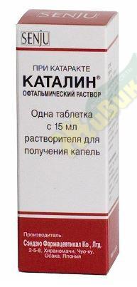 Изображение товара Каталин таблетки с глазными каплями для лечения катаракты 0.75мг