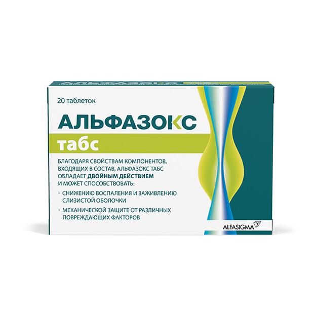 Изображение товара Альфазокс Табс 1100мг №20 для защиты слизистой воспаления и заживления