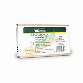 Изображение товара Кокарбоксилаза г/х лиофилизат для инъекций 50мг амп №5 в растворе