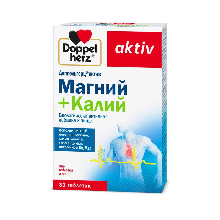 Изображение товара ДОППЕЛЬГЕРЦ Актив таб №30 магний + калий
