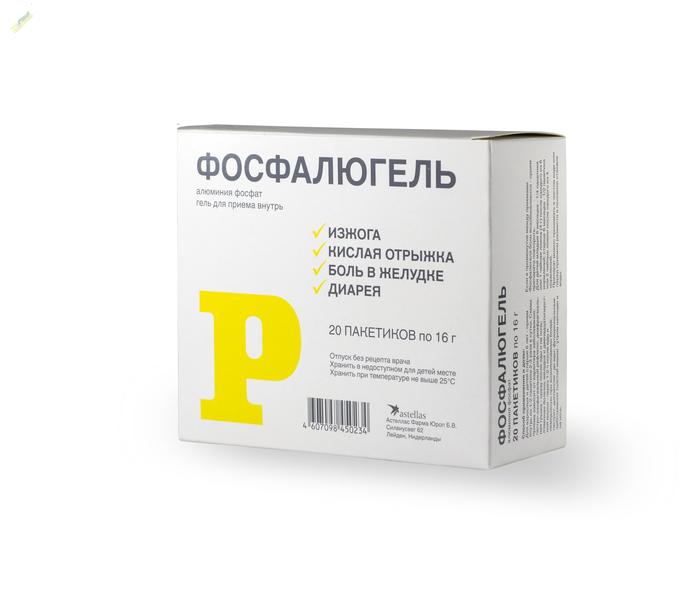 Изображение товара Фосфалюгель гель д/вн.прим. 16г пакет №20 (Алюминия фосфат)