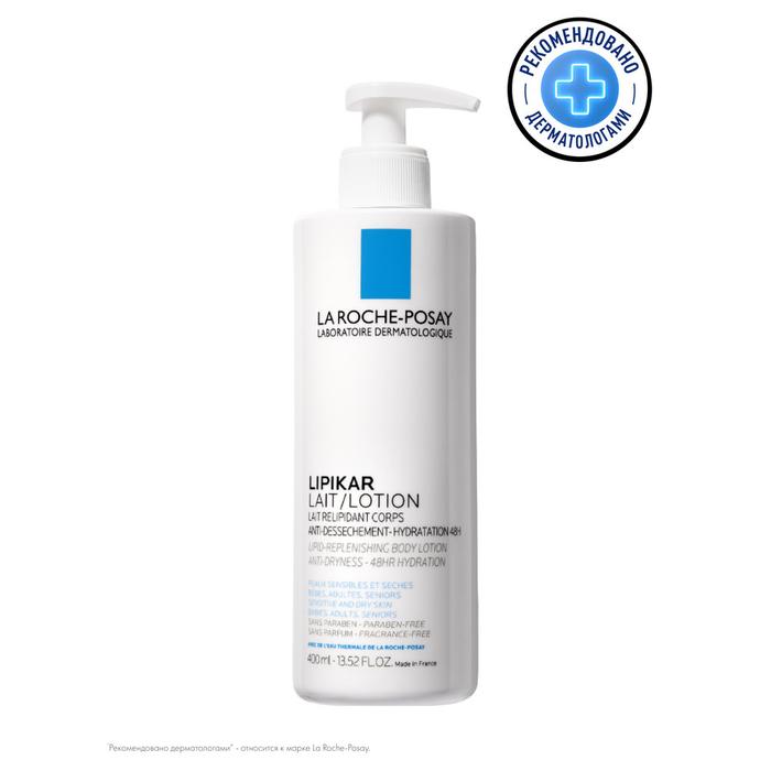 Изображение товара LA ROCHE-POSAY Липикар лайт молочко для тела 400мл (ЛЯ РОШ-ПОЗЕ)
