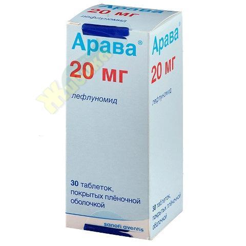Изображение товара Арава таб п/об 20мг №30 (Лефлуномид)