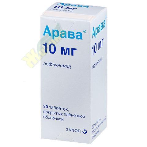 Купить Таблетки Арава 20 Мг В Красноярске