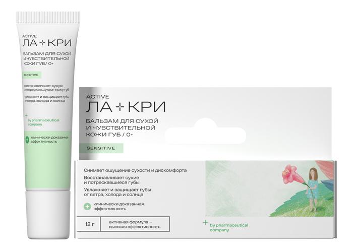 Изображение товара Бальзам для губ Ла-Кри для сухой и чувствительной кожи 12г защитный увлажняющий