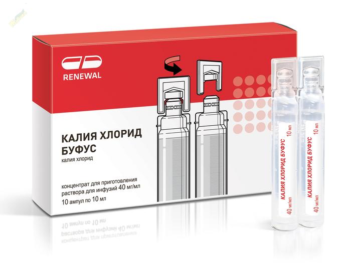 Изображение товара Калия хлорид буфус конц-т д/инф. 40мг/мл 10мл амп пл. №10 /renewal/ (Калия хлорид)