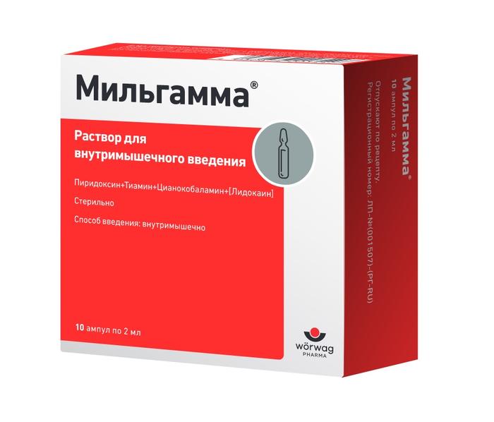 Изображение товара Мильгамма раствор для инъекций 2мл №10 для нервных заболеваний