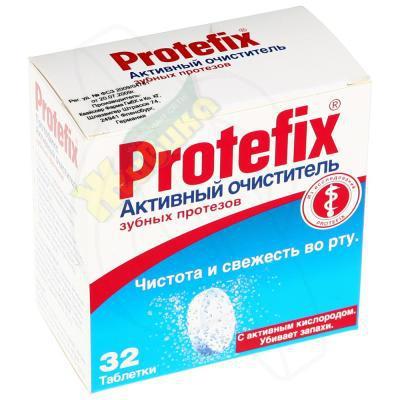 Изображение товара Протефикс Активный очиститель для зубных протезов таб №32 - 32 таблетки