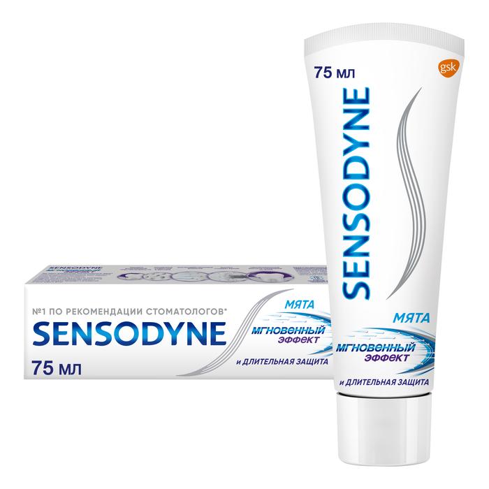 Изображение товара СЕНСОДИН Мгновенный эффект паста зубная 75мл (Sensodyne)