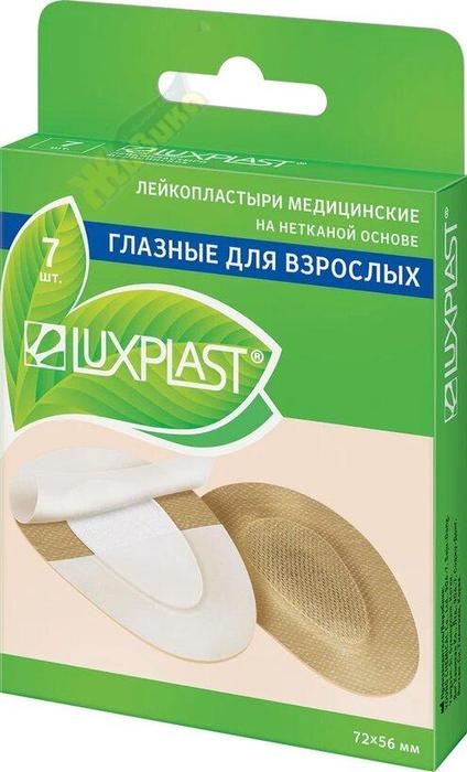 Изображение товара Люкспласт глазной пластырь для взрослых 72х56 мм, 7 шт