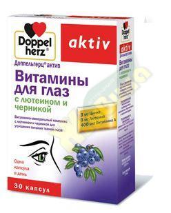 Изображение товара ДОППЕЛЬГЕРЦ Актив витамины д/глаз капс. №30 с лютеином и черникой