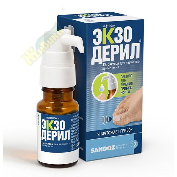 Изображение товара Экзодерил р-р 1% 10 мл для лечения грибковых инфекций кожи
