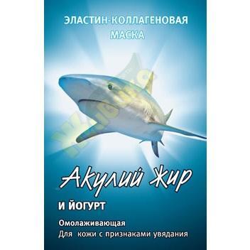 Изображение товара АКУЛЬЯ СИЛА Акулий жир маска омолаживающая для кожи с признаками увядания эластин-коллагеновая йогурт 10мл №1
