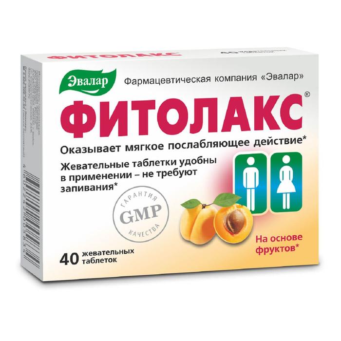 Изображение товара Фитолакс таблетки жевательные 0,5г №40 для нормализации кишечника