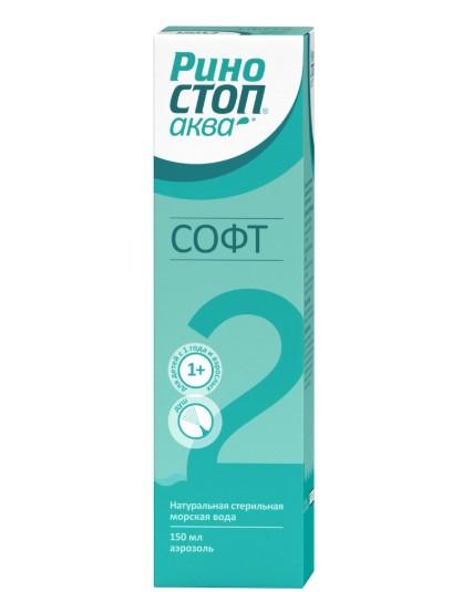 Изображение товара РИНОСТОП Аква софт аэрозоль 150 мл для промывания носа для детей и взрослых