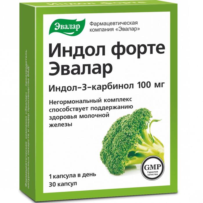 Изображение товара ИНДОЛ ФОРТЕ Эвалар капс. 100мг №30