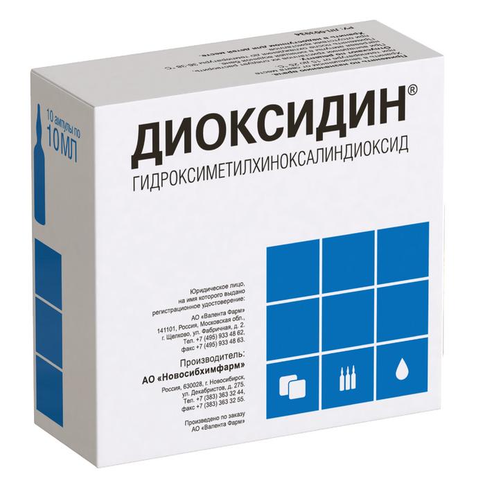 Изображение товара Диоксидин раствор 10 мг/мл 10 мл №10 для наружного и внутриполостного применения