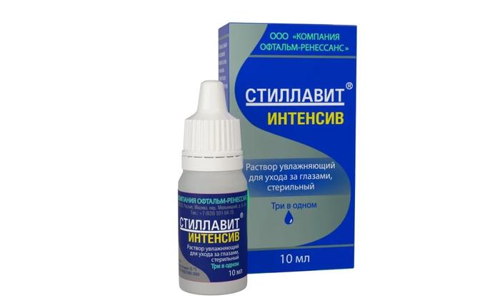 Изображение товара Глазные капли СТИЛЛАВИТ Интенсив для увлажнения и восстановления 10мл