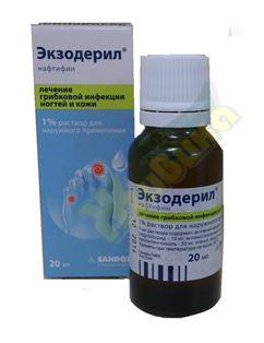 Изображение товара Экзодерил раствор 1% 20мл для лечения грибковых инфекций кожи и ногтей
