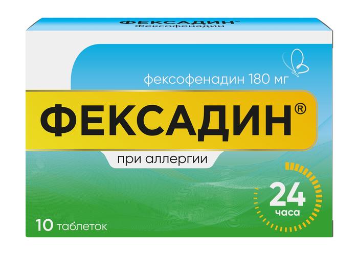 Изображение товара Фексадин таблетки покрытые пленочной оболочкой 180мг №10 для лечения аллергии